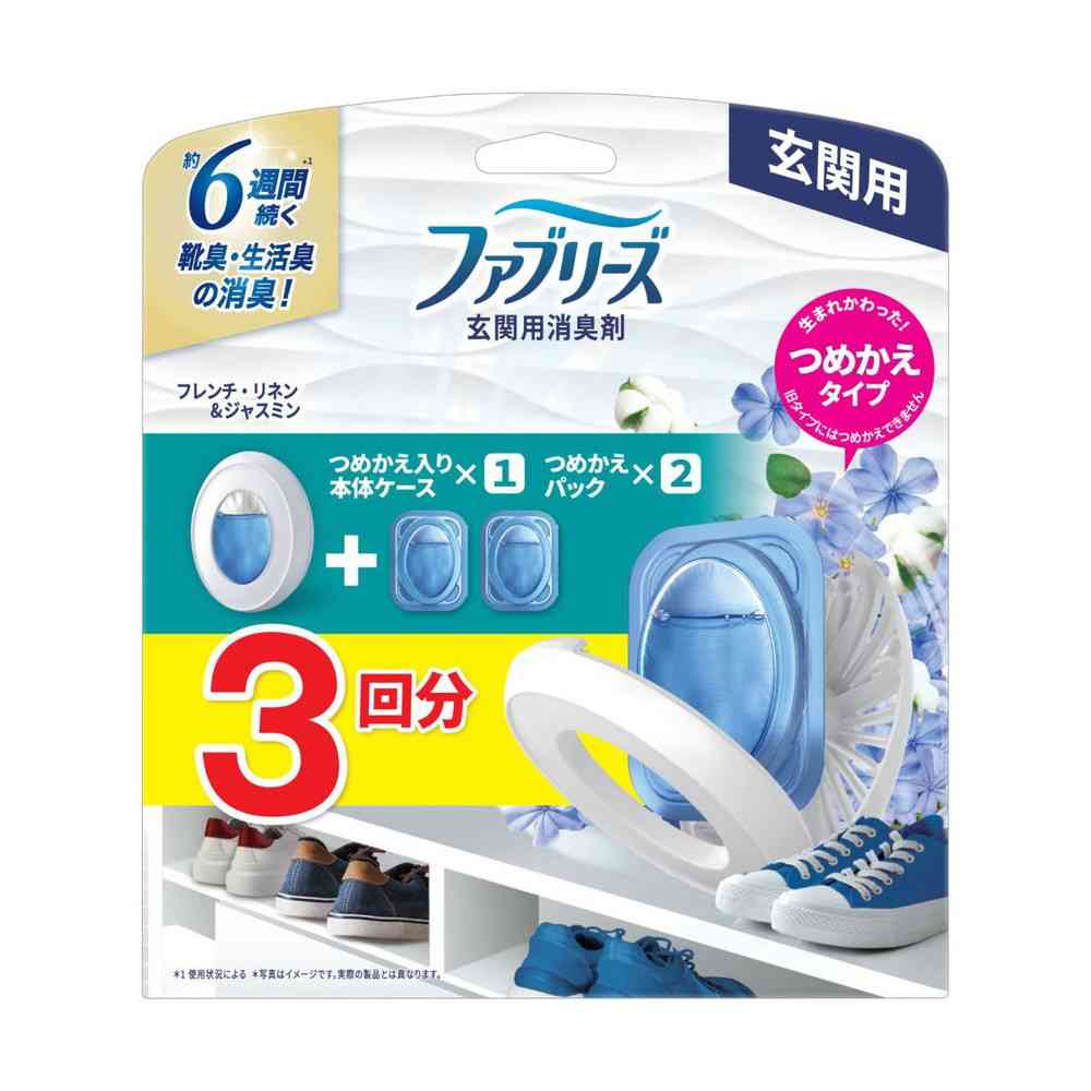 ファブリーズ 玄関用消臭剤 フレンチ・リネン＆ジャスミン 本体＋つめかえ2個パック 7mLx3