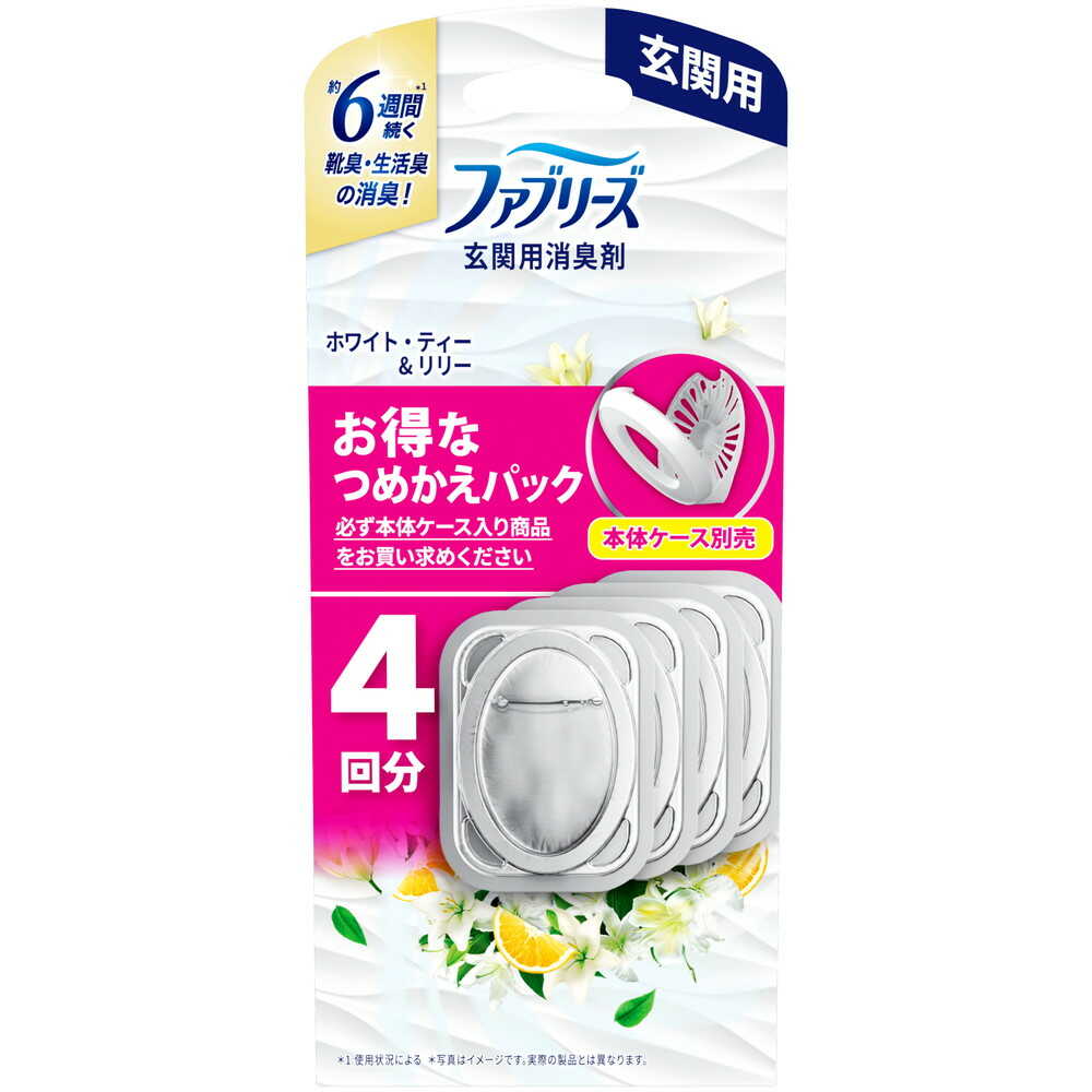 P&G ファブリーズ 消臭芳香剤 玄関用 ホワイト・ティー&リリーの香り 詰め替えパック 7mlx4個   【12個セット】