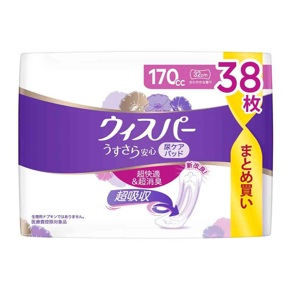 P＆G ウィスパー うすさら安心長時間 170cc 38枚   【3個セット】