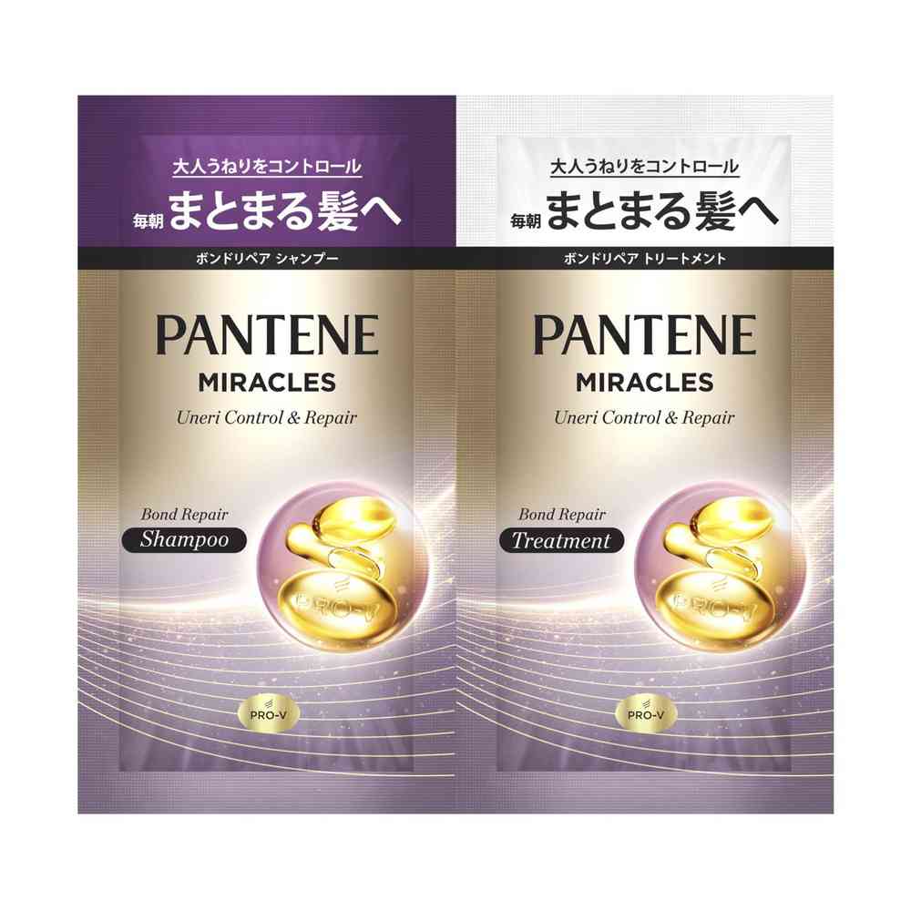 P&G パンテーンミラクルズ うねりコントロール&リペアトライアル サシェ 10g+10g
