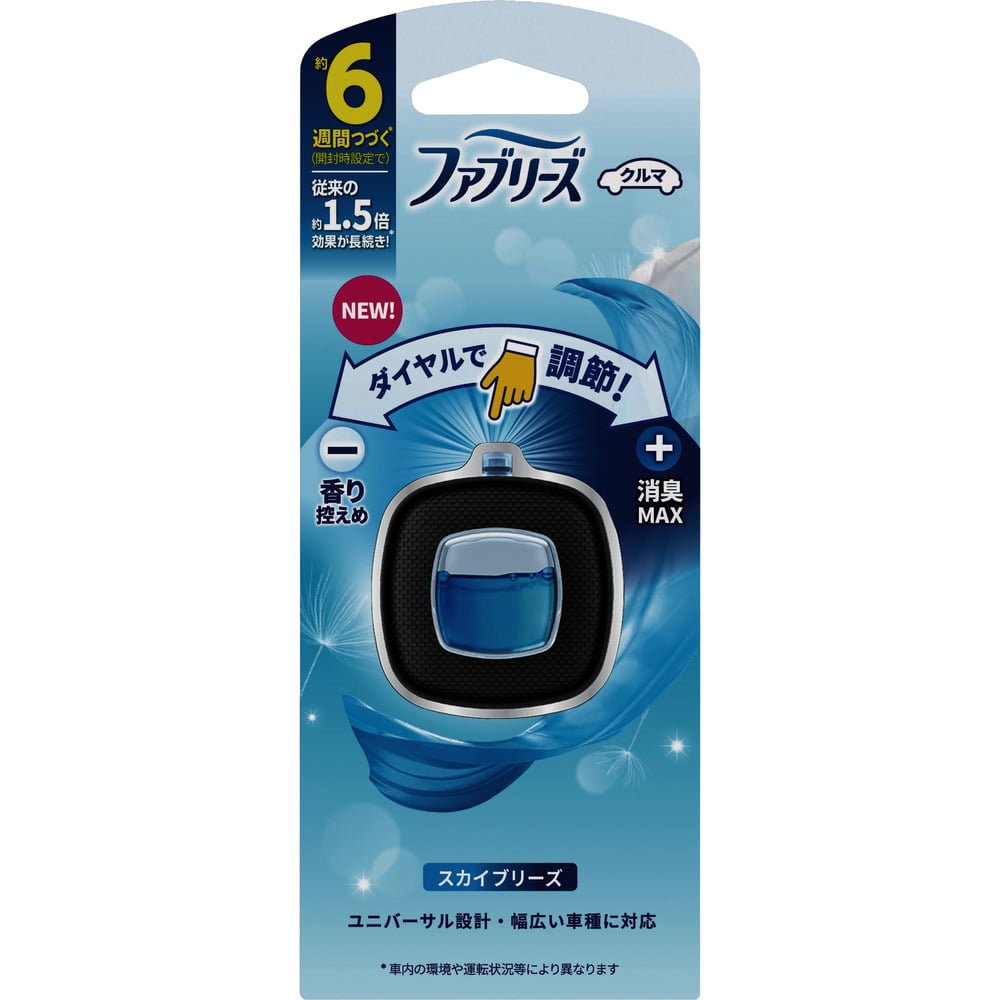 ファブリーズ イージークリップスカイブリーズ2.4ML 24個入 メーカー直送 ▼返品・キャンセル不可【他商品との同時購入不可】