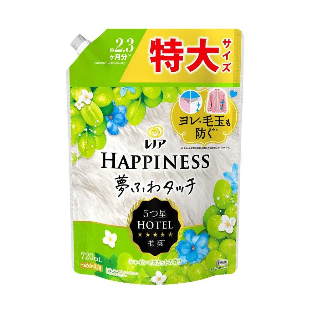 P&G レノア ハピネス 夢ふわタッチ 柔軟剤 シャインマスカット 詰め替え用 特大 720mL 【8個セット】