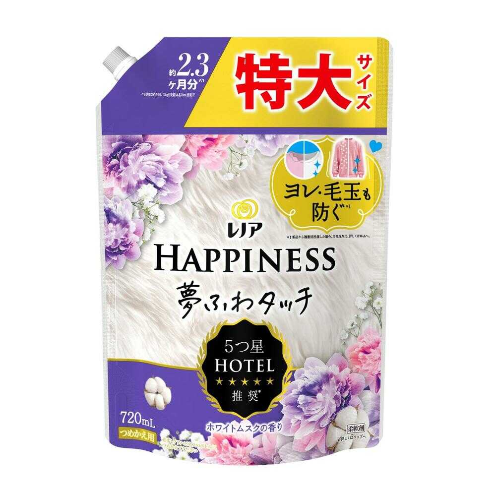 P&G レノア ハピネス 夢ふわタッチ 柔軟剤 ホワイトムスク 詰め替え 特大 720mL 【8個セット】