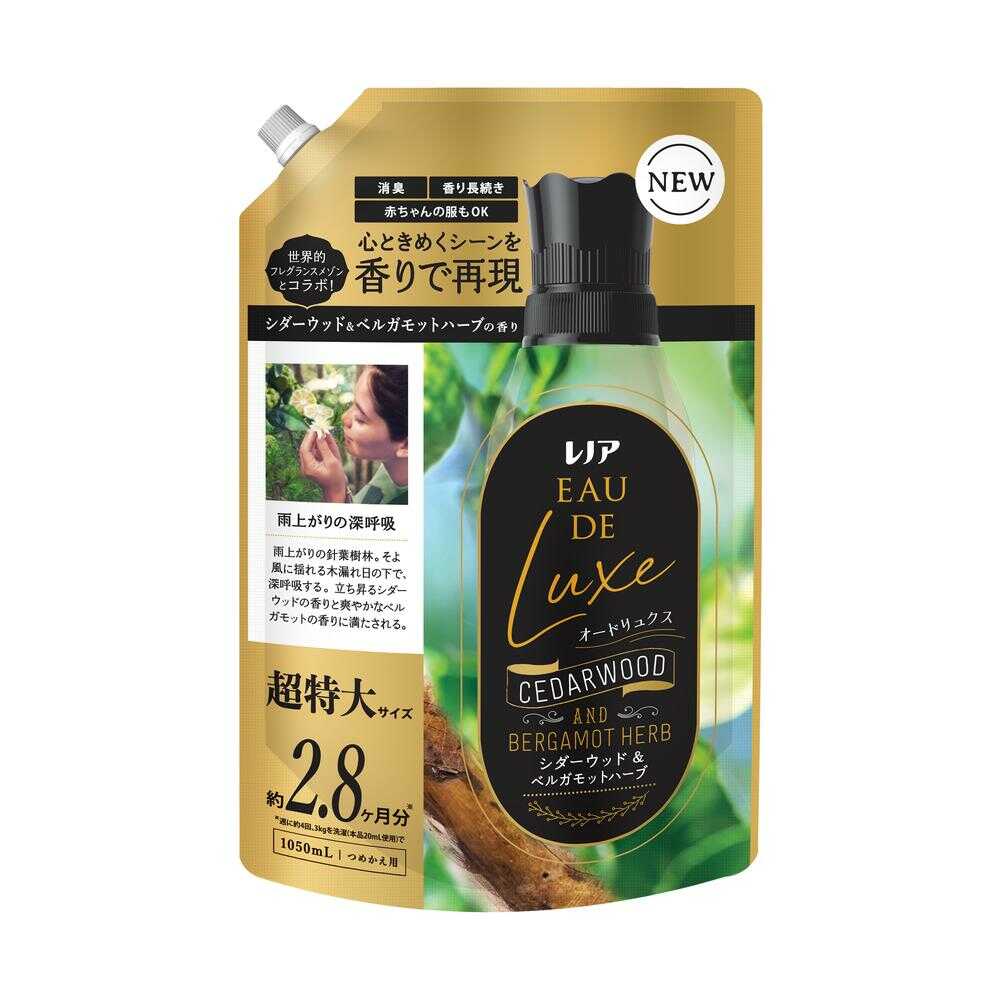 P&G レノア オードリュクス 柔軟剤 シダーウッド&ベルガモットハーブの香り 詰め替え 超特大 1050ml 【3個セット】