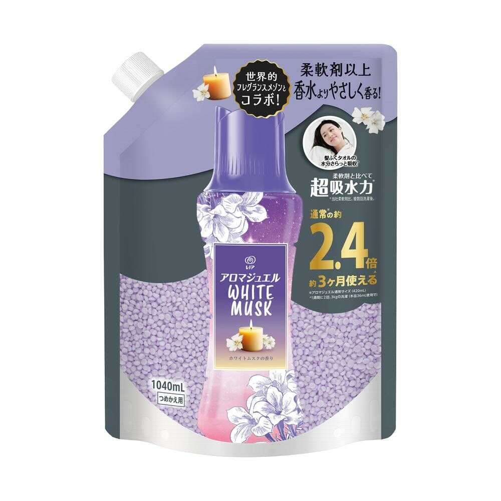 P&G レノア アロマジュエル WHITE MUSK 香り付けビーズ ホワイトムスクの香り 詰め替え 1040ml