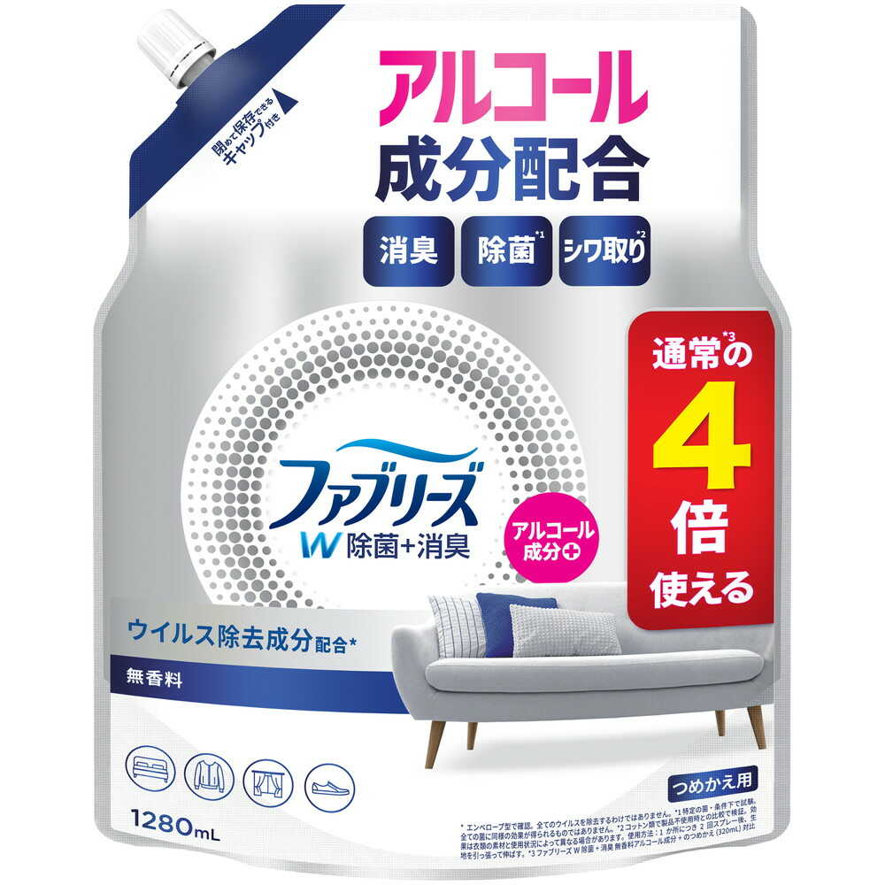 P&G ファブリーズ W除菌+消臭スプレー 衣類・布製品用 無香料 アルコール成分配合 詰替 4回分 1280ml