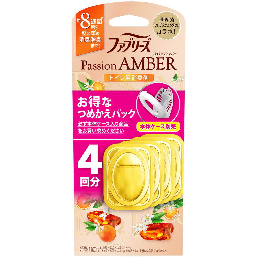 P&G ファブリーズ 消臭芳香剤 トイレ用 パッションアンバーの香り 詰め替えパック 6.3mlx4個