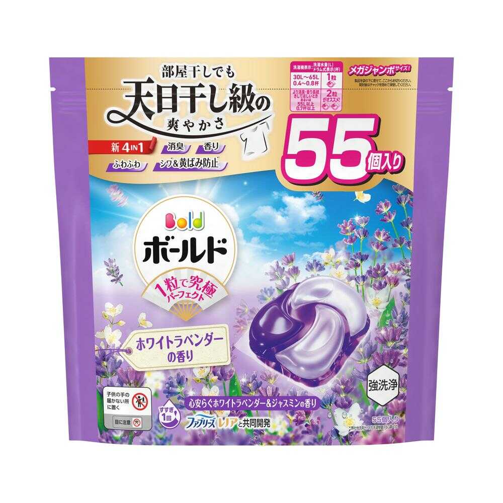 P&G ボールド ジェルボール 4in1 心安らぐホワイトラベンダー＆ジャスミン 詰め替え メガジャンボ 55個