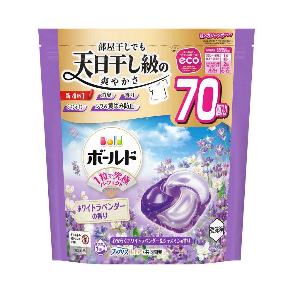 P&G ボールド ジェルボール 4in1 心安らぐホワイトラベンダー＆ジャスミン 詰め替え 超メガジャンボ 70個