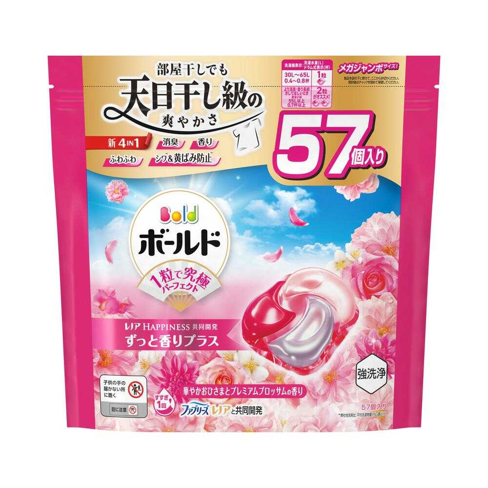 P&G ボールド ジェルボール 4in1 華やかおひさまとプレミアムブロッサム 詰め替え メガジャンボ 57個