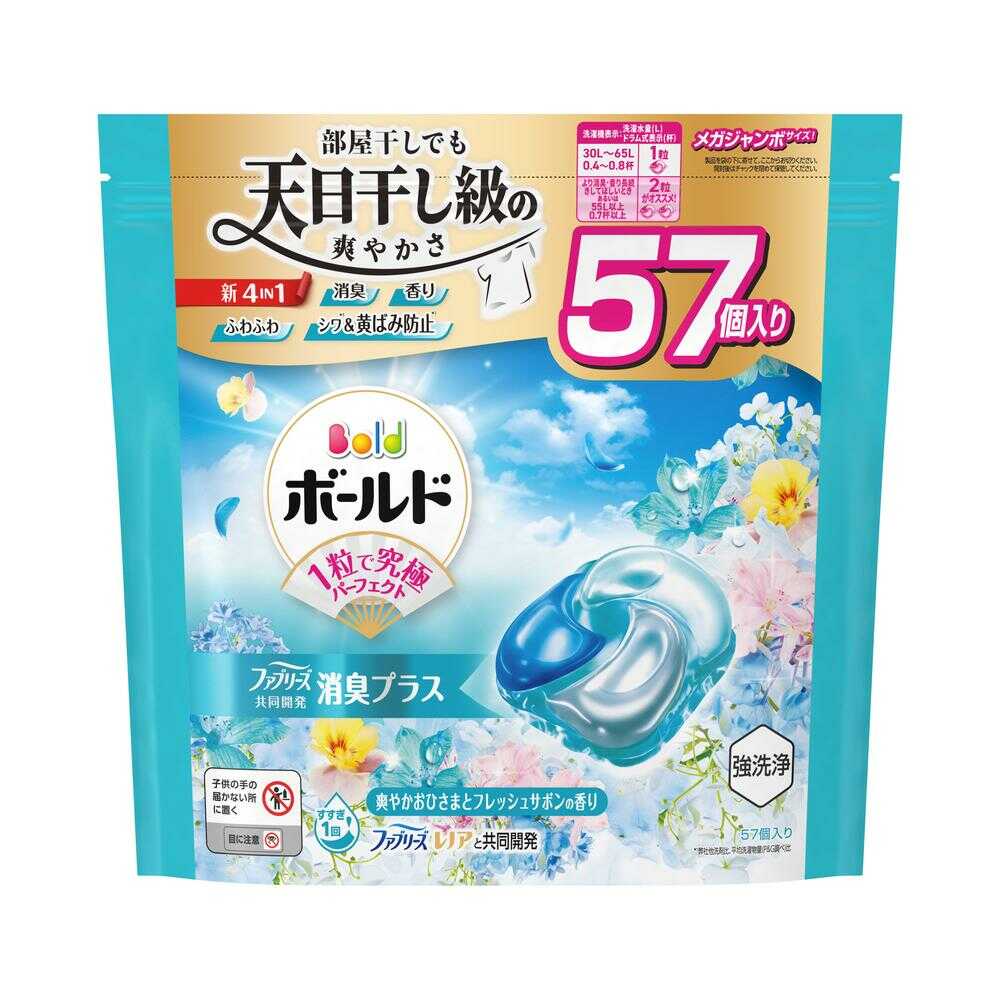 P&G ボールド ジェルボール 4in1 爽やかおひさまとフレッシュサボン 詰め替え メガジャンボ 57個