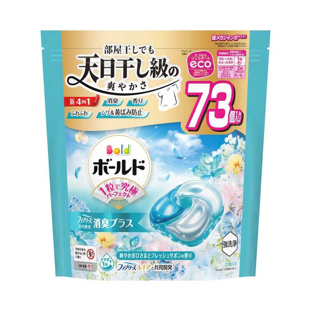 P&G ボールド ジェルボール 4in1 爽やかおひさまとフレッシュサボン 詰め替え 超メガジャンボ 73個