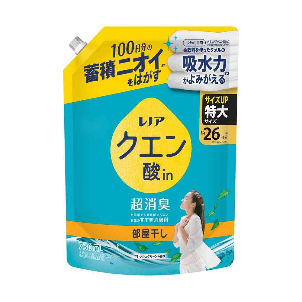 P&G レノア クエン酸in 超消臭 部屋干し グリーン つめかえ 特大 730ml   【12個セット】