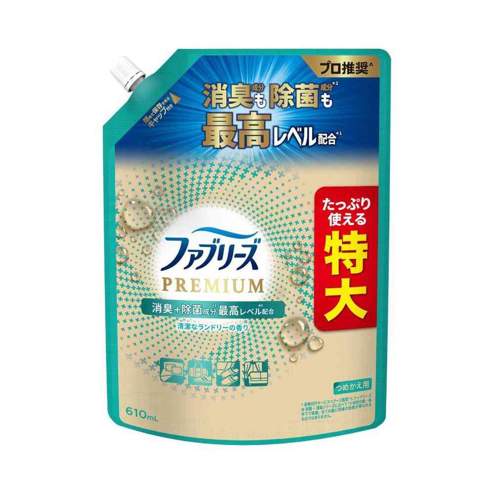 P＆G ファブリーズ W除菌＋消臭 プレミアム 清潔なランドリーの香り つめかえ 特大サイズ 610mL