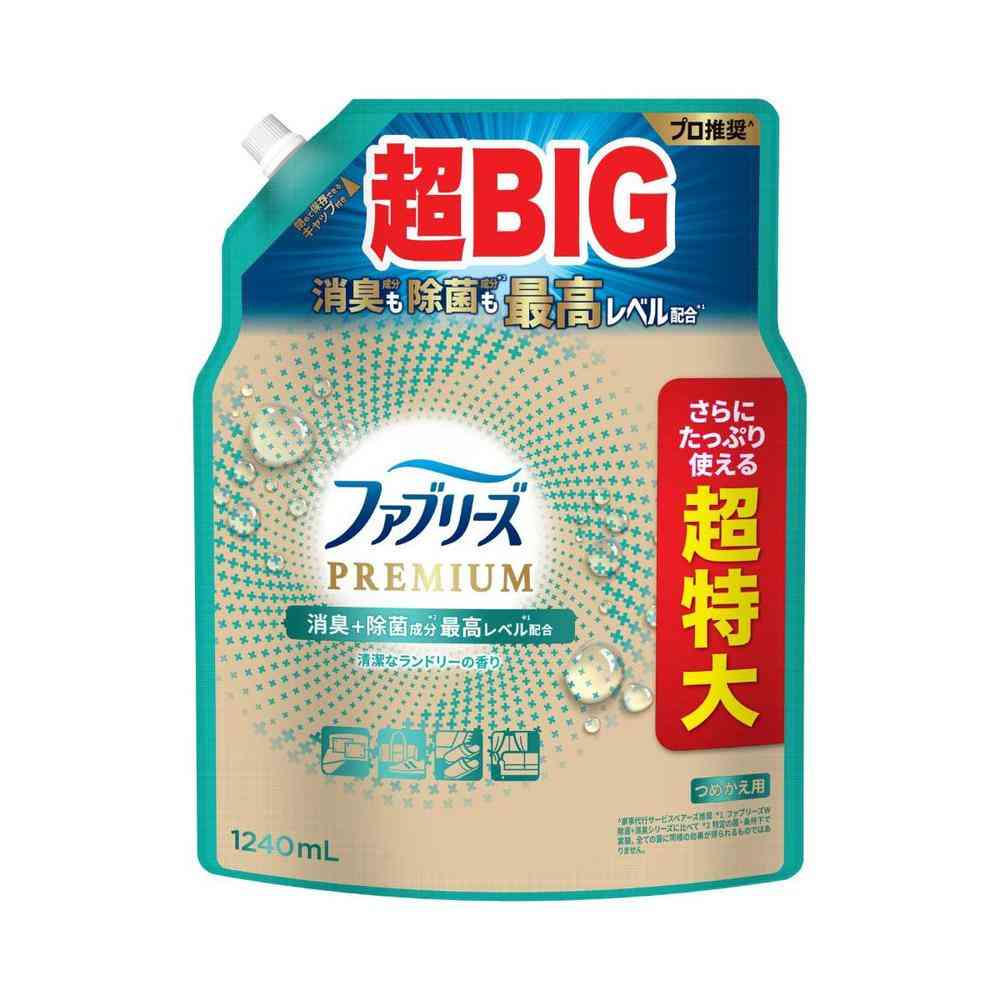 P＆G ファブリーズ W除菌＋消臭 プレミアム 清潔なランドリーの香り つめかえ 超特大 1240mL