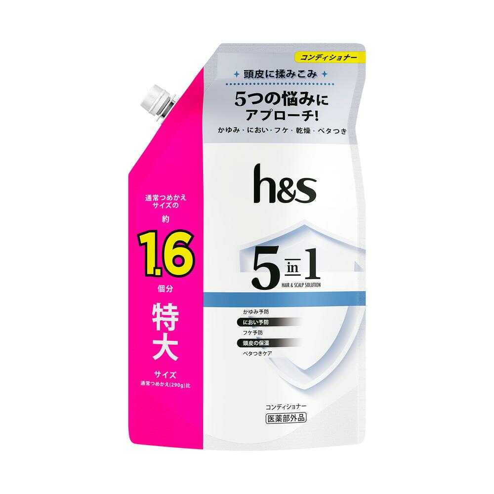 【医薬部外品】P&G エイチアンドエス 5in1 コンディショナー詰め替え特大 460g