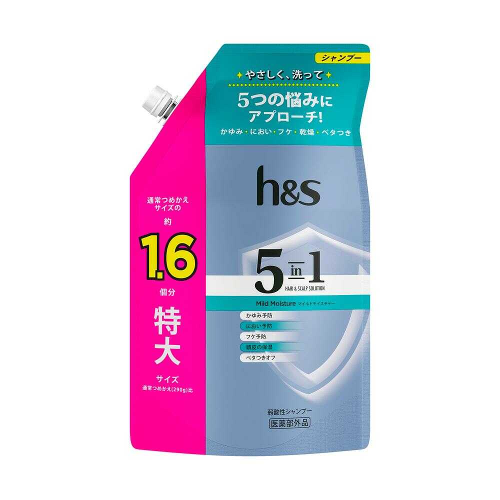 【医薬部外品】P&G エイチアンドエス 5in1 マイルドモイスチャー シャンプー詰め替え特大 460g