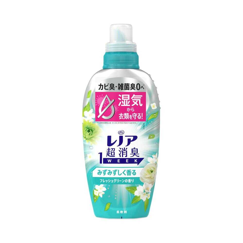 P&G レノア 超消臭1WEEK 柔軟剤 みずみずしく香るフレッシュグリーンの香り 本体 490ml