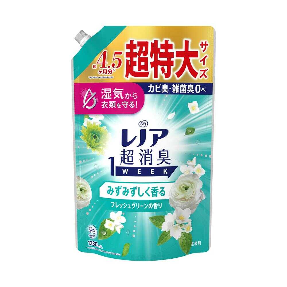 P&G レノア 超消臭1WEEK 柔軟剤 みずみずしく香るフレッシュグリーンの香り 詰め替え 超特大 1380ml