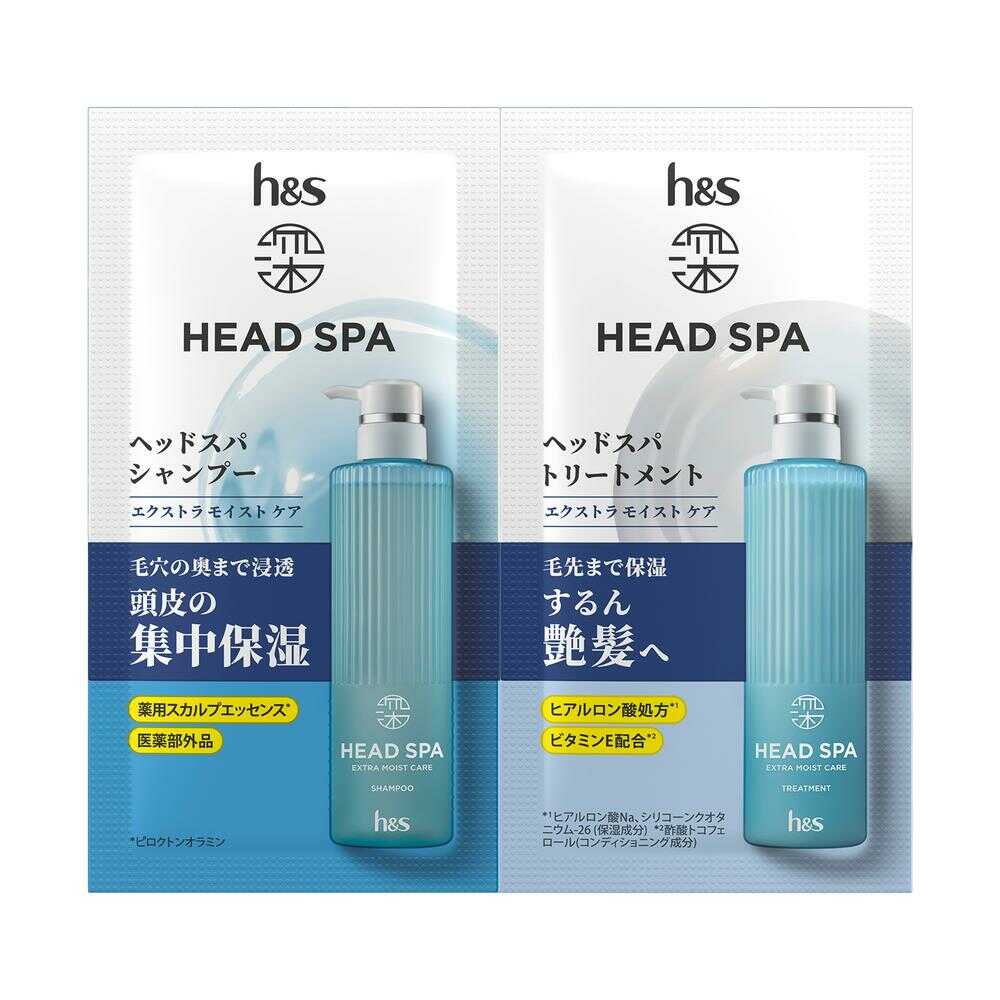 【医薬部外品】P&G 深ヘッドスパ by h&s エクストラ モイストケア シャンプー&トリートメントお試しサシェ 10g+10g   【6個セット】