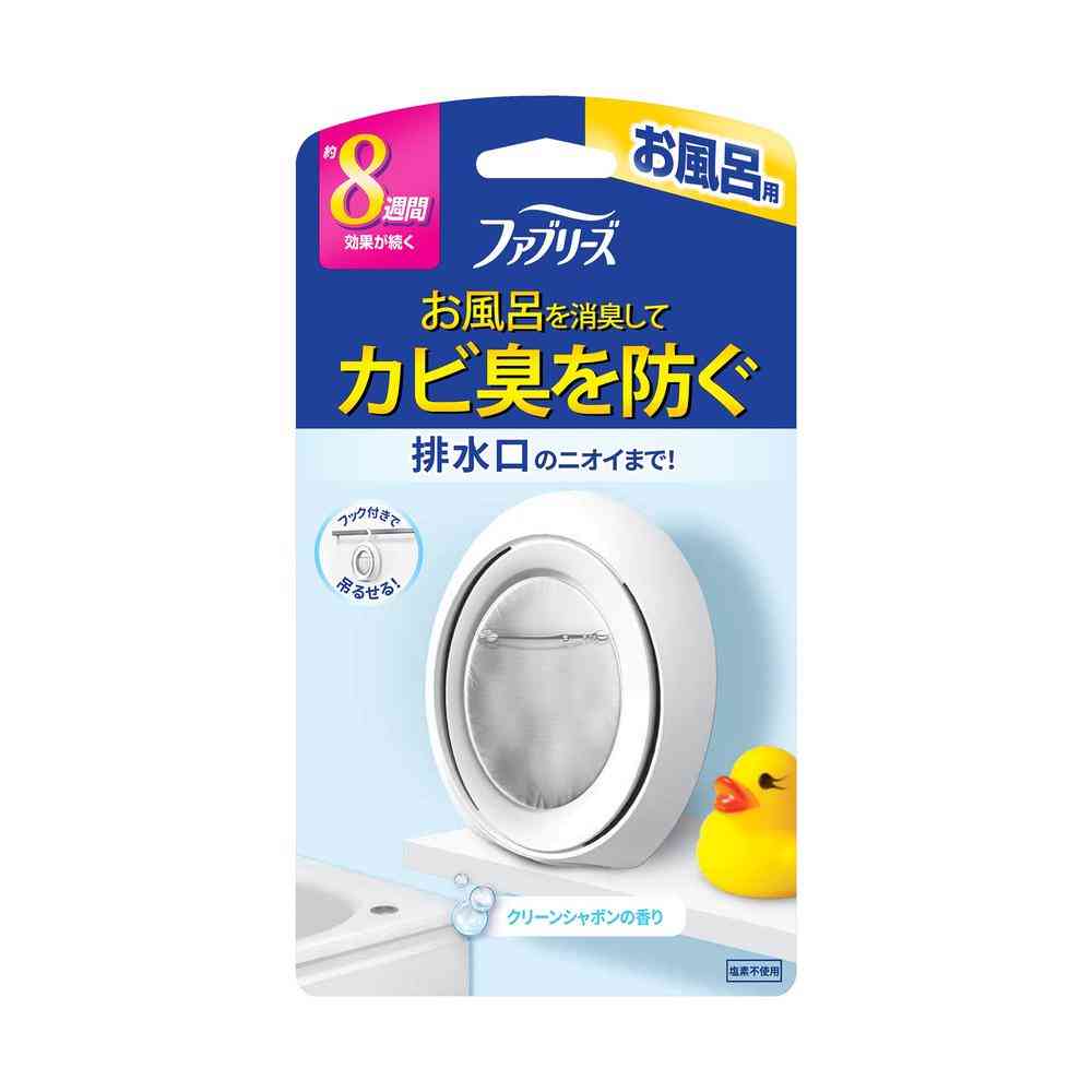 P&G ファブリーズ お風呂用 クリーンシャボンの香り 7.3ml   【3個セット】