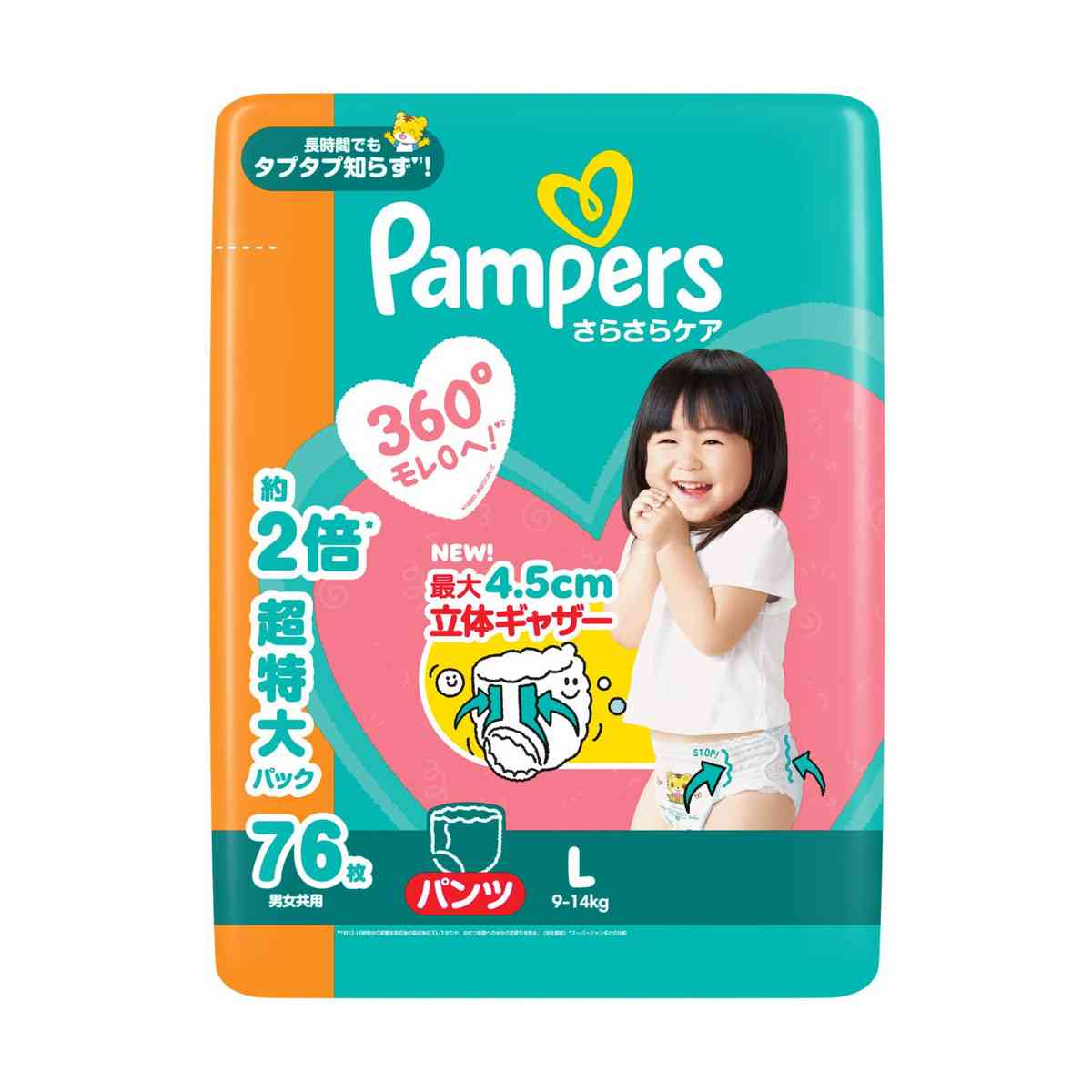 P＆G パンパース さらさらケアパンツ メガジャンボ L（9-14kg） 76枚