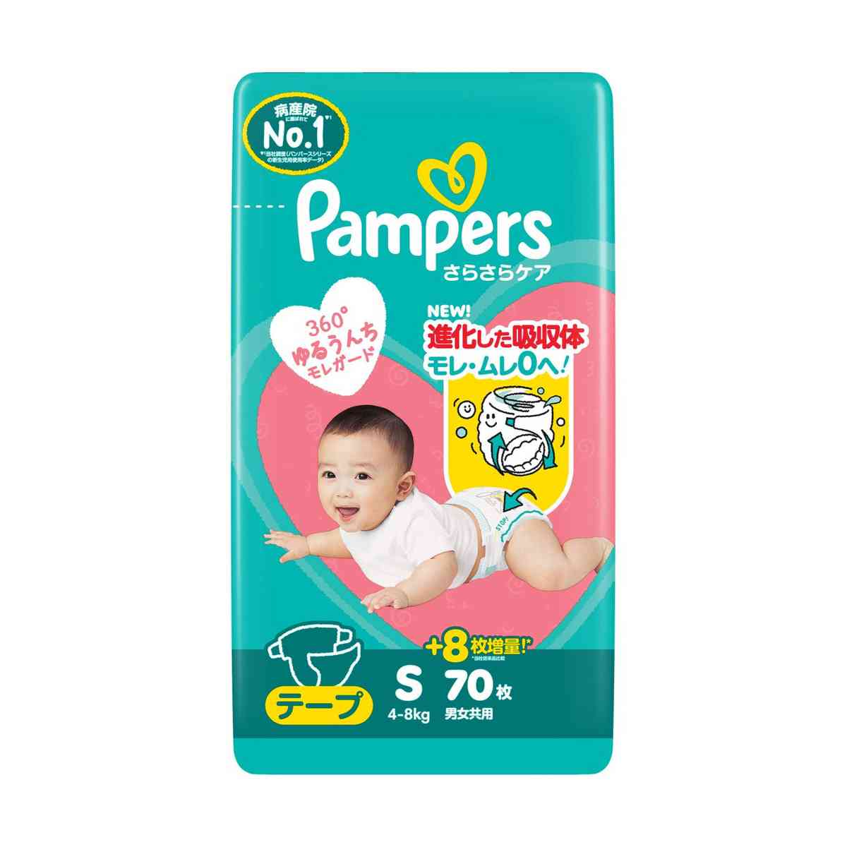 P＆G パンパース さらさらケアテープ スーパージャンボ S（4-8kg） 70枚   【4個セット】