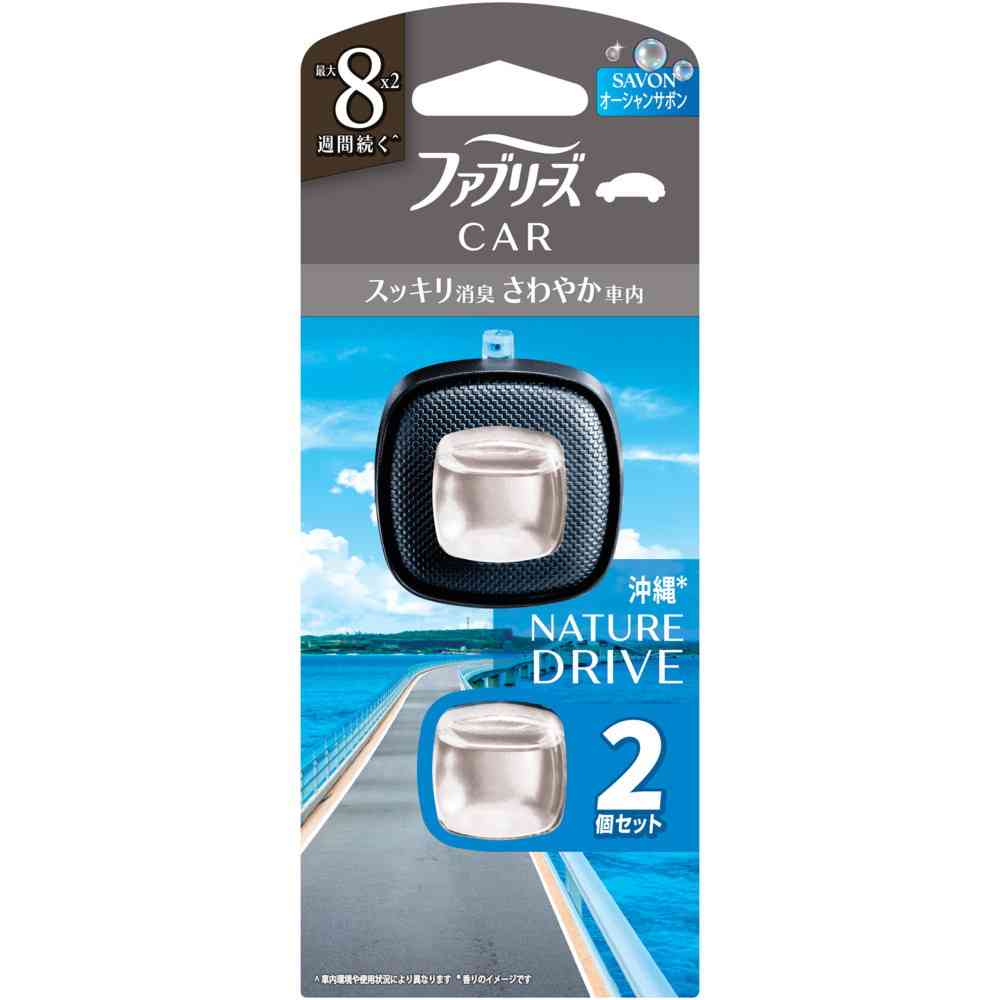 P&Gジャパン ファブリーズ イージークリップドライブシリーズ オーシャンサボン 2.5mLx2個セット