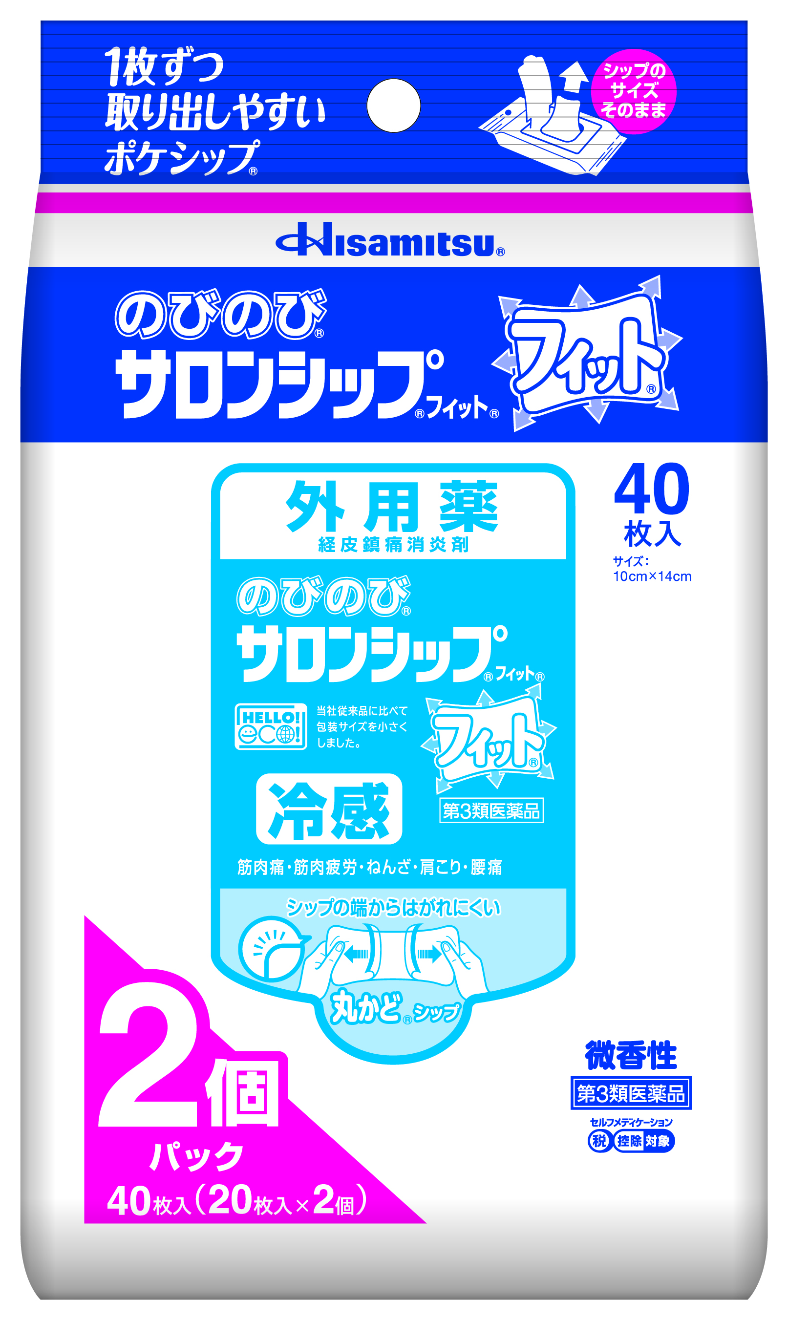 【第3類医薬品】久光 のびのびサロンシップフィット 40枚【セルフメディケーション税制対象】