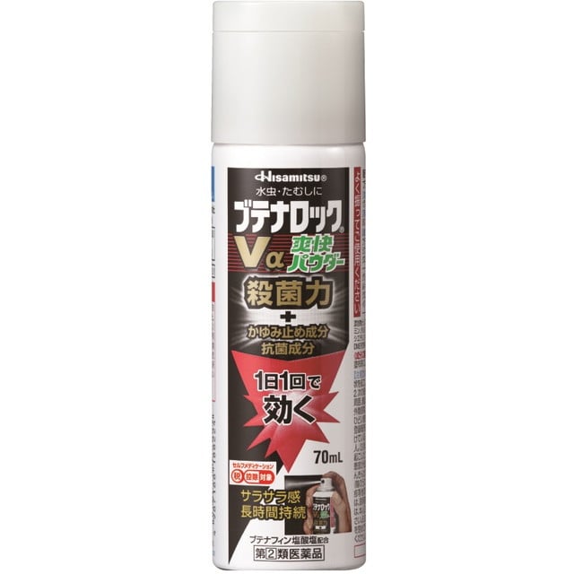 【指定第2類医薬品】ブテナロックVα爽快パウダー70ML 【セルフメディケーション税制対象】