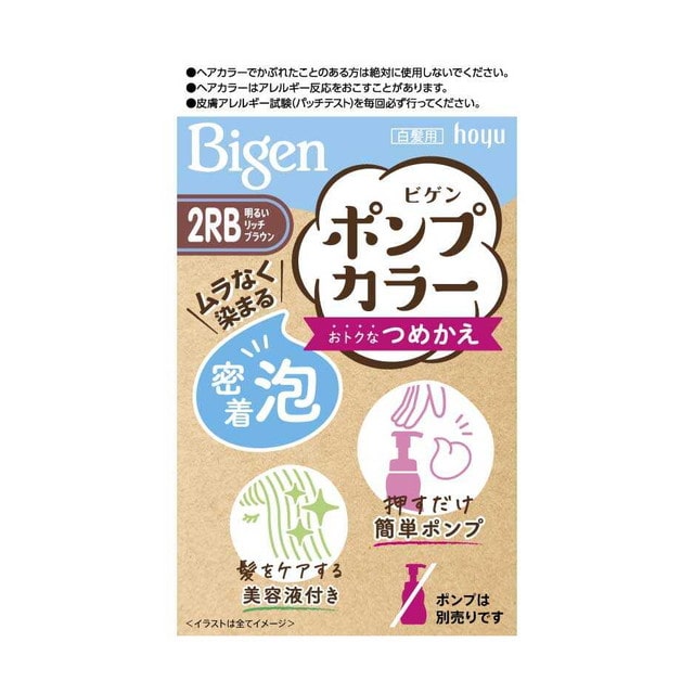 【医薬部外品】ホーユー ビゲン ポンプカラー つめかえ 2RB 50ml+50ml+5ml