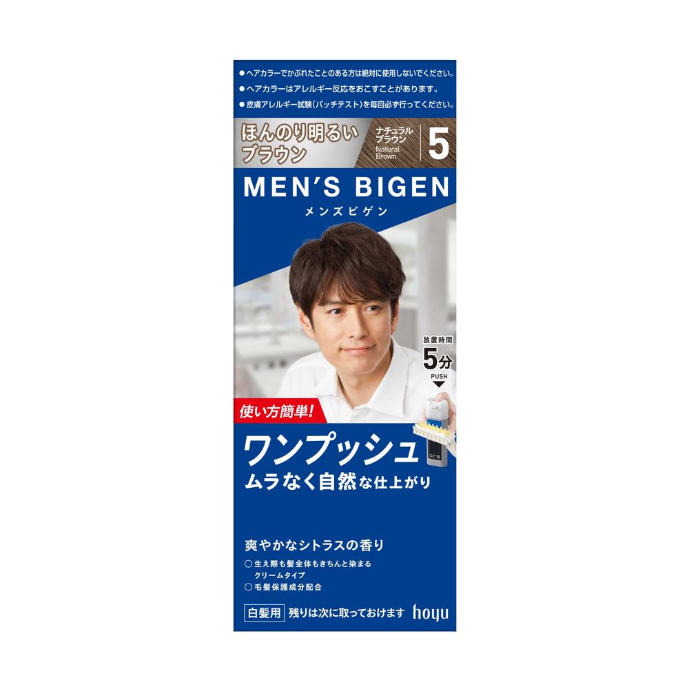【医薬部外品】メンズビゲン ワンプッシュ5 ナチュラルブラウン 40g+40g【2個セット】
