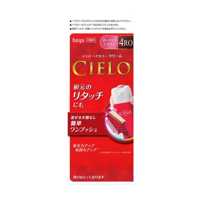 【医薬部外品】シエロ ヘアカラーEXクリーム4RO 40g+40g