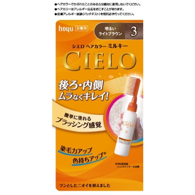 【医薬部外品】シエロ ヘアカラーEXミルキー 3 明るいライトブラウン 50g+75ml