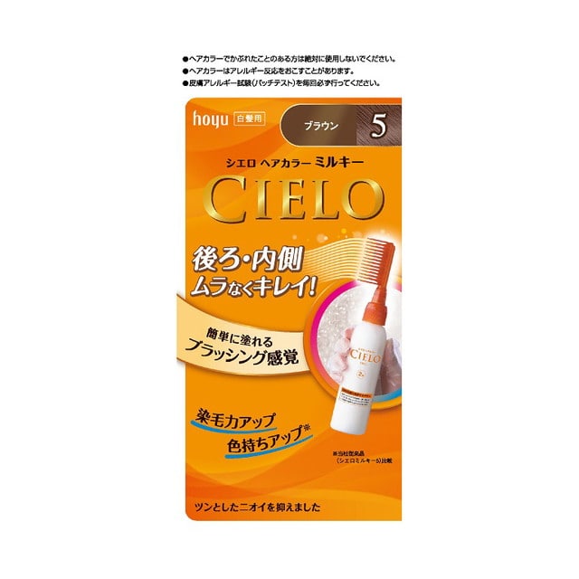【医薬部外品】シエロ ヘアカラーEXミルキー5 50g+75mL