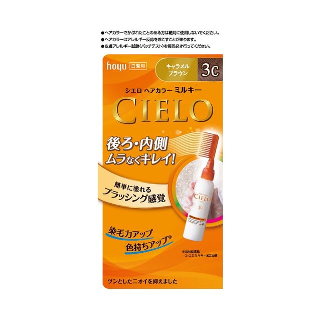 【医薬部外品】シエロ ヘアカラーEXミルキー3C 50g+75mL
