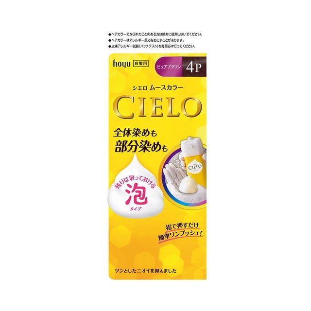 【医薬部外品】シエロ ムースカラー4P 50g+50g