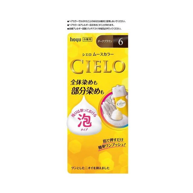 【医薬部外品】シエロ ムースカラー6 50g+50g