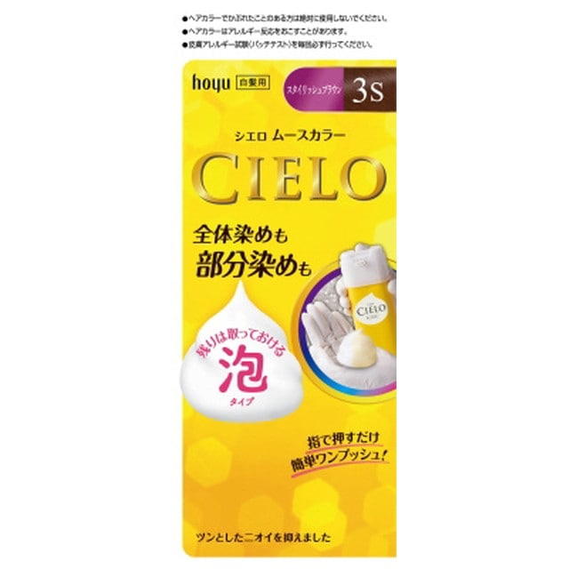 【医薬部外品】シエロ ムースカラー 3S スタイリッシュブラウン 50g+50g