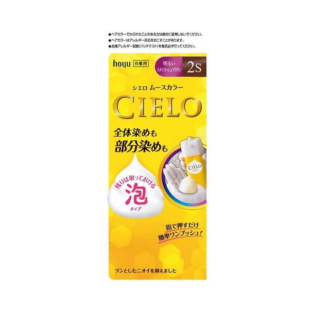 【医薬部外品】シエロ ムースカラー2S 50g+50g