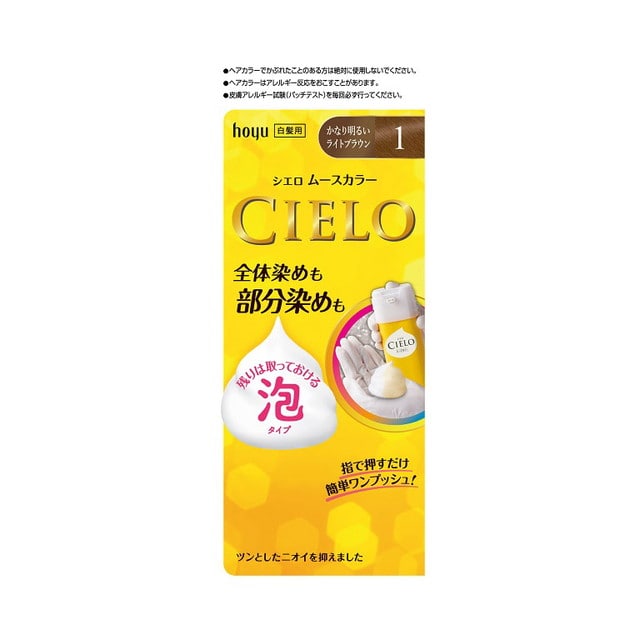 【医薬部外品】シエロ ムースカラー1 50g+50g
