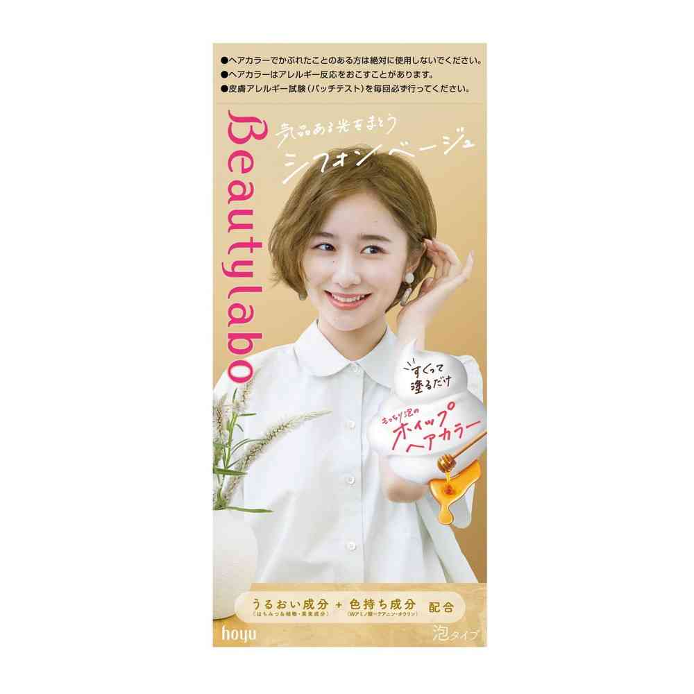 【医薬部外品】ホーユー ビューティラボ ホイップヘアカラー シフォンベージュ