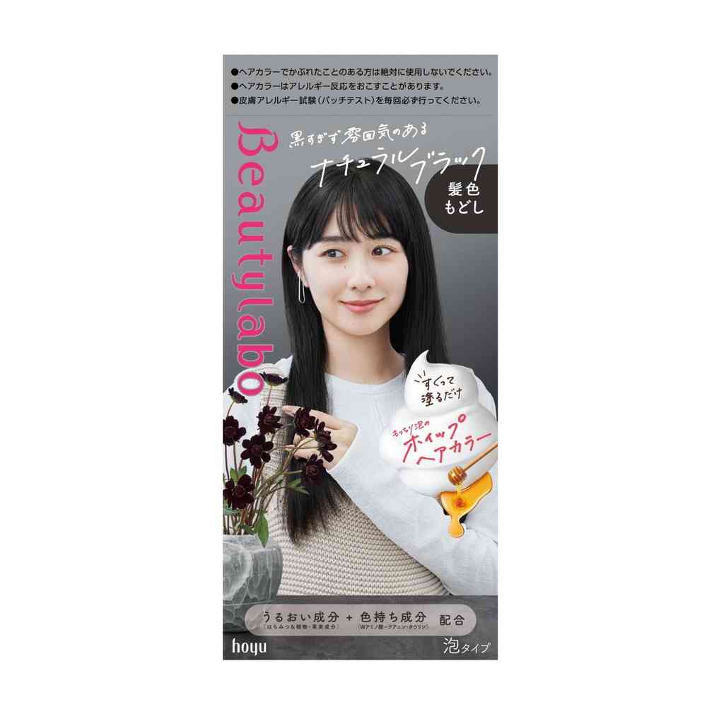 【医薬部外品】ホーユー ビューティラボ ホイップヘアカラー 髪色戻し ナチュラルブラック