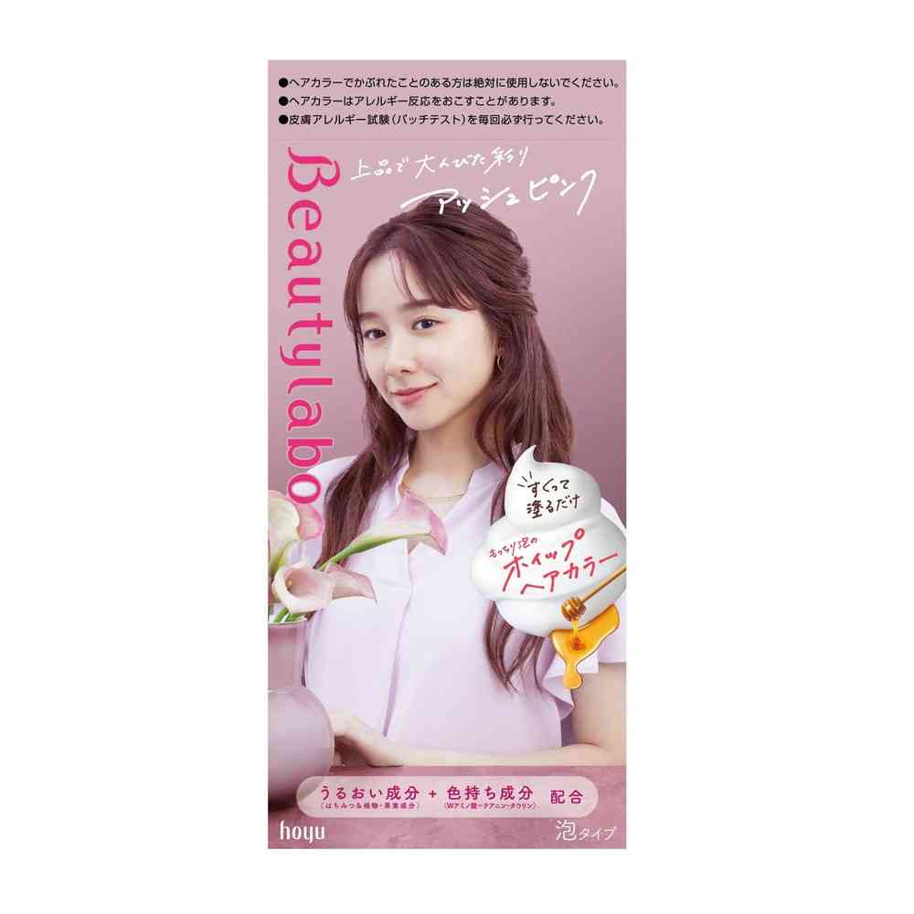 【医薬部外品】ホーユー ビューティラボ ホイップヘアカラー アッシュピンク