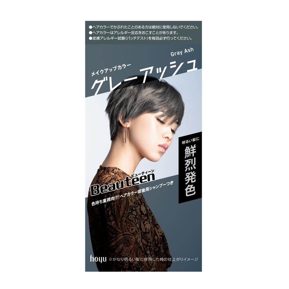 【医薬部外品】ホーユー ビューティーン メイクアップカラー グレーアッシュ