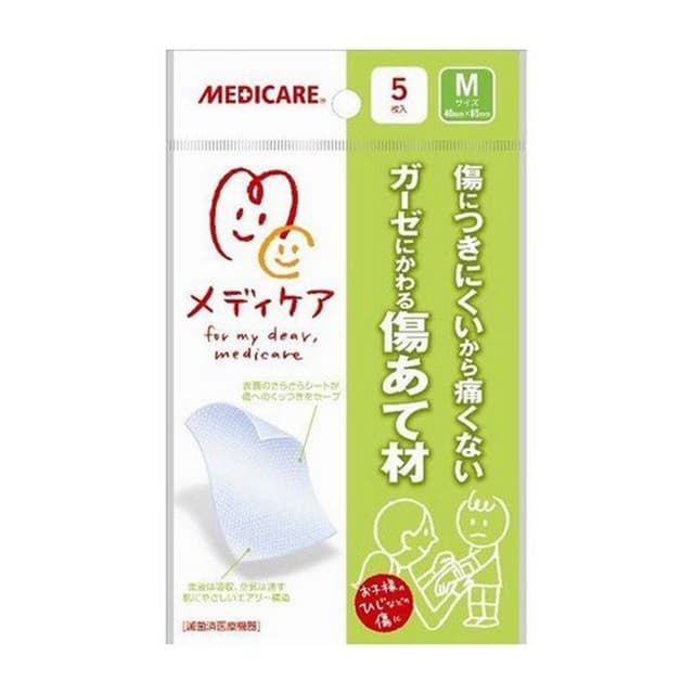 メディケア 傷あて材Мサイズ 5枚