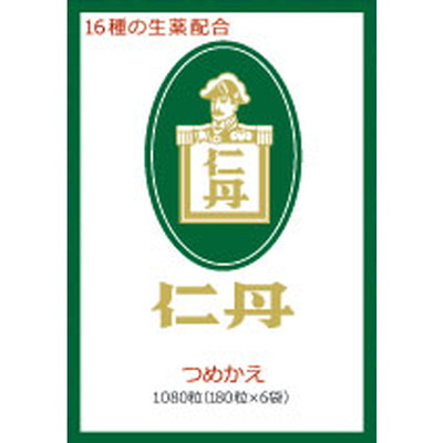 【医薬部外品】仁丹つめかえ 1080錠【3個セット】
