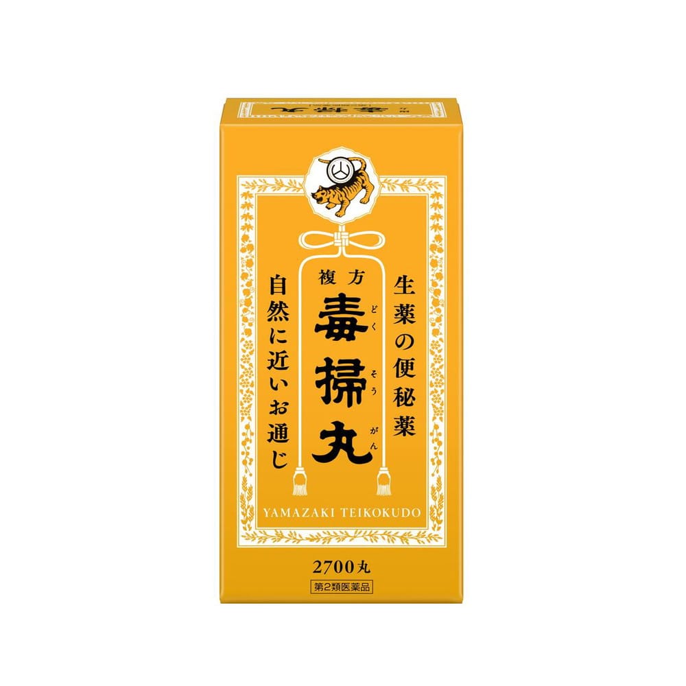 【第2類医薬品】複方毒掃丸(ドクソウガン) 2700丸