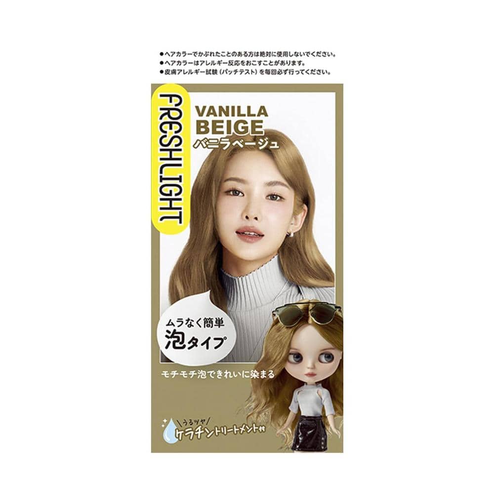 【医薬部外品】ヘンケル フレッシュライト 泡タイプカラー バニラベージュ 【3個セット】