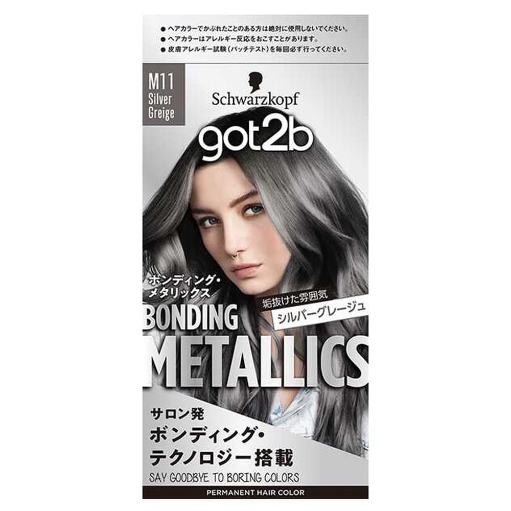 【医薬部外品】got2b（ゴットゥービー）ボンディング・メタリックス ヘアカラー シルバーグレージュ 55g+110ml+15g